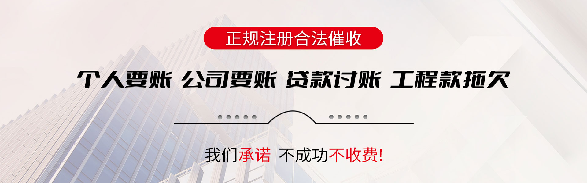 耒阳要账公司